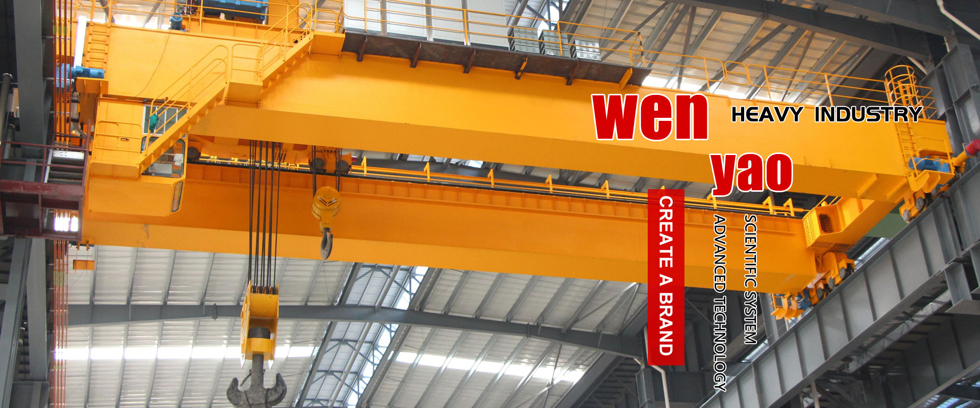 Shandong Wenyao Heavy Industry Machinery Co., Ltd.