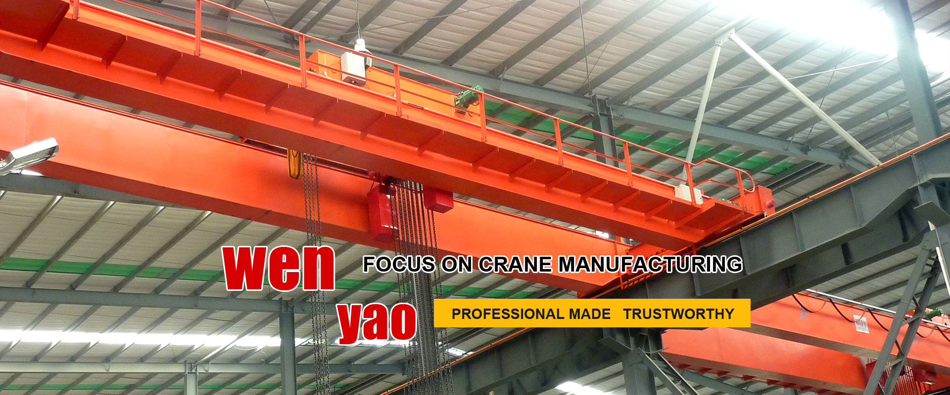 Shandong Wenyao Heavy Industry Machinery Co., Ltd.